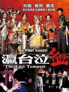 我看黄色片子